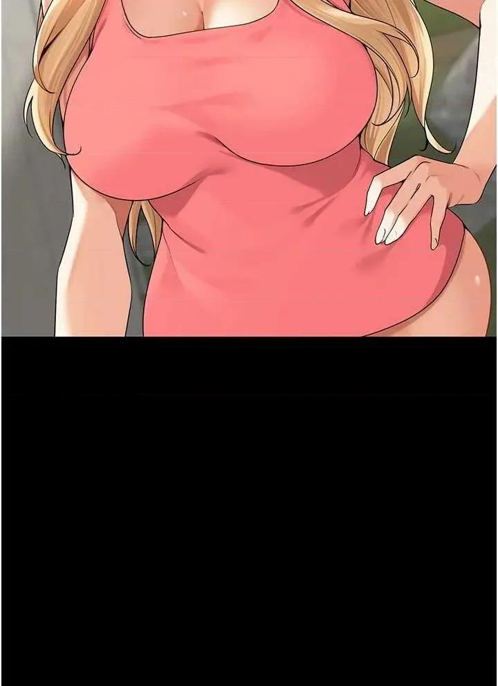 里长孙子开麦啦 里长孙子开麦啦 7 第25页