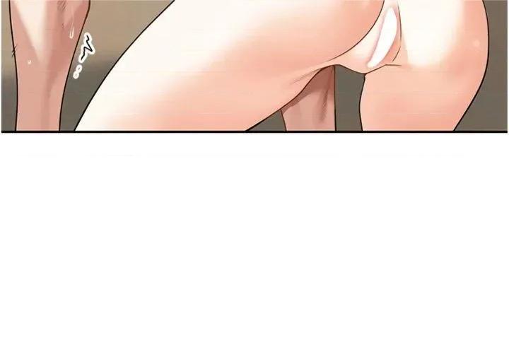 里长孙子开麦啦 里长孙子开麦啦 8 第17页