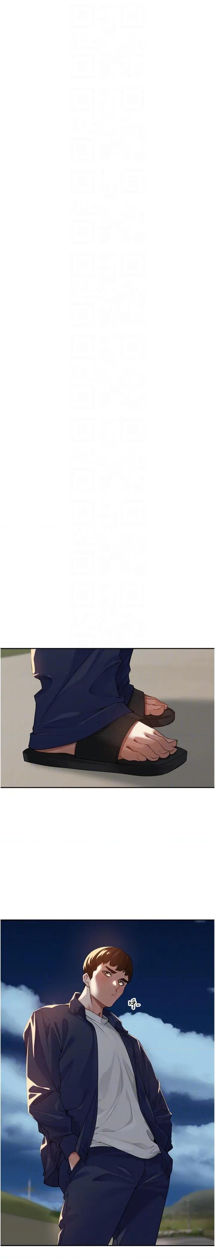 里长孙子开麦啦 里长孙子开麦啦 8 第30页