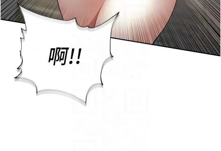 里长孙子开麦啦 里长孙子开麦啦 10 第10页