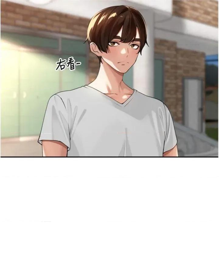 里长孙子开麦啦 里长孙子开麦啦 11 第7页