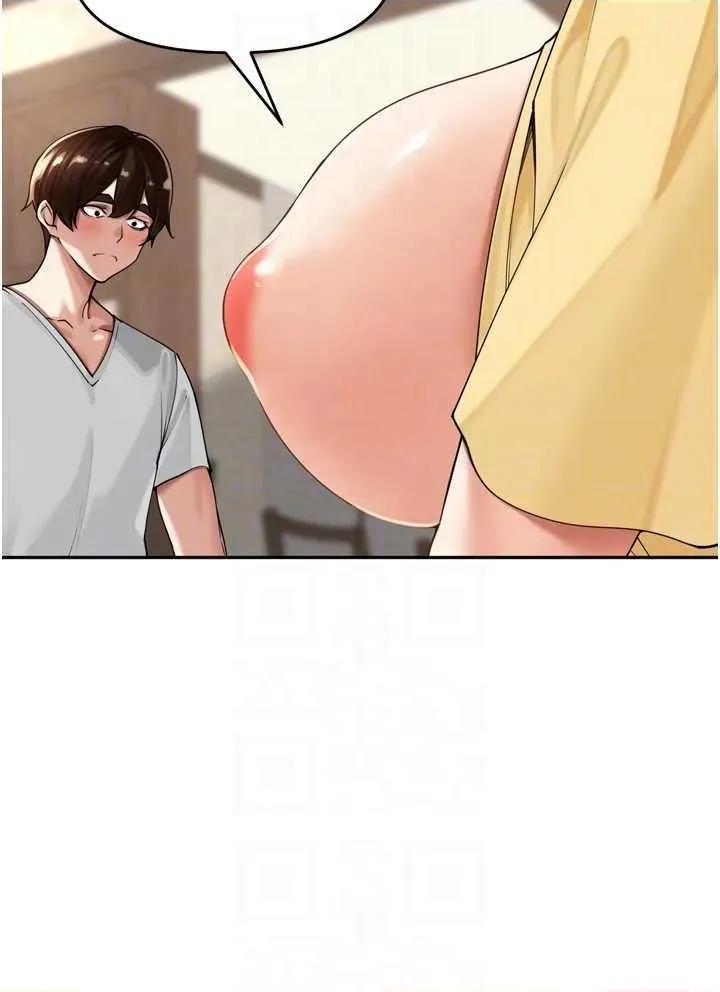 里长孙子开麦啦 里长孙子开麦啦 12 第24页