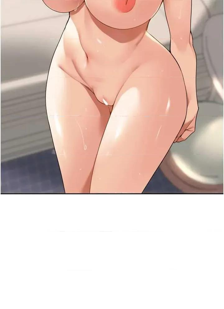 里长孙子开麦啦 里长孙子开麦啦 12 第43页