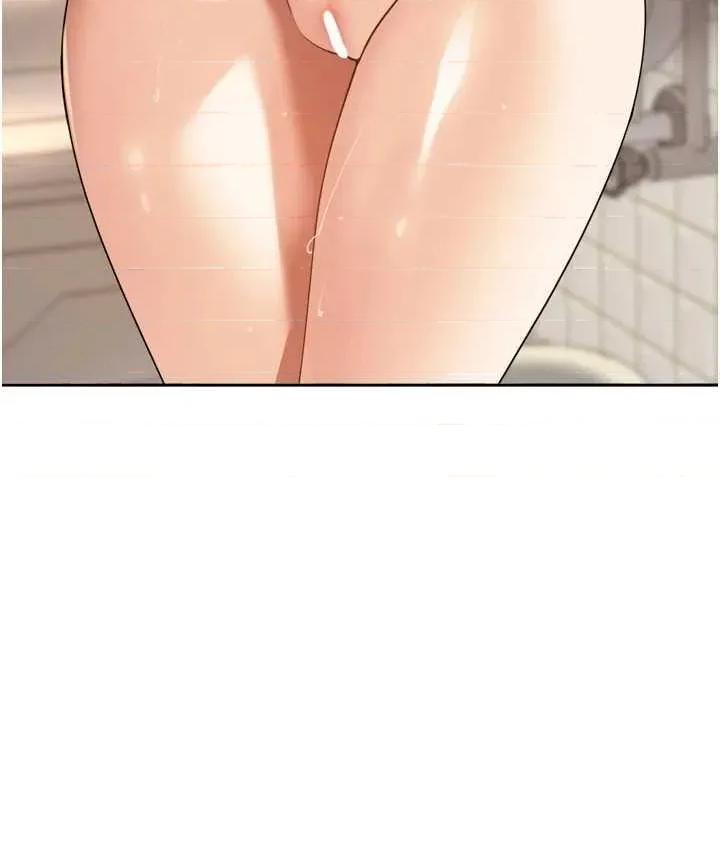 里长孙子开麦啦 里长孙子开麦啦 12 第47页