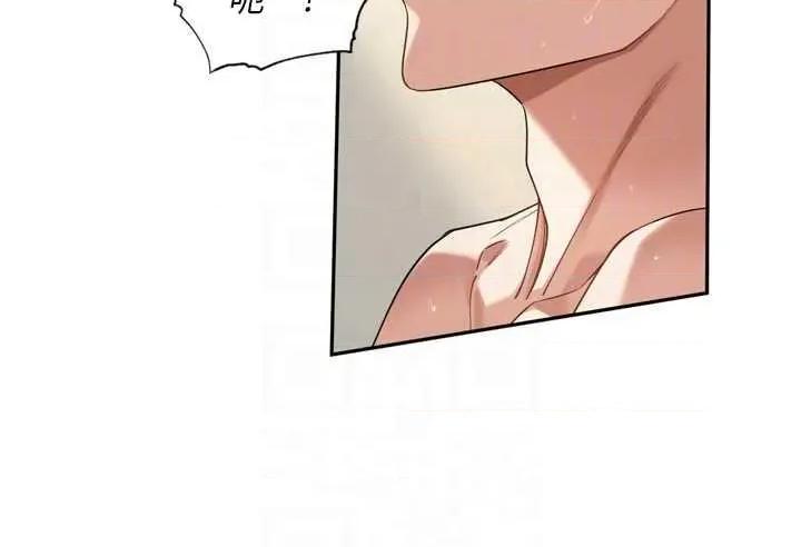 里长孙子开麦啦 里长孙子开麦啦 13 第14页
