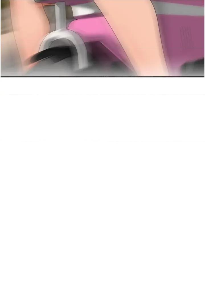 里长孙子开麦啦 里长孙子开麦啦 14 第8页