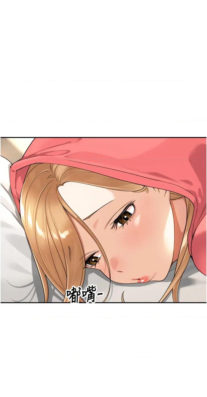 里长孙子开麦啦 里长孙子开麦啦 14 第17页