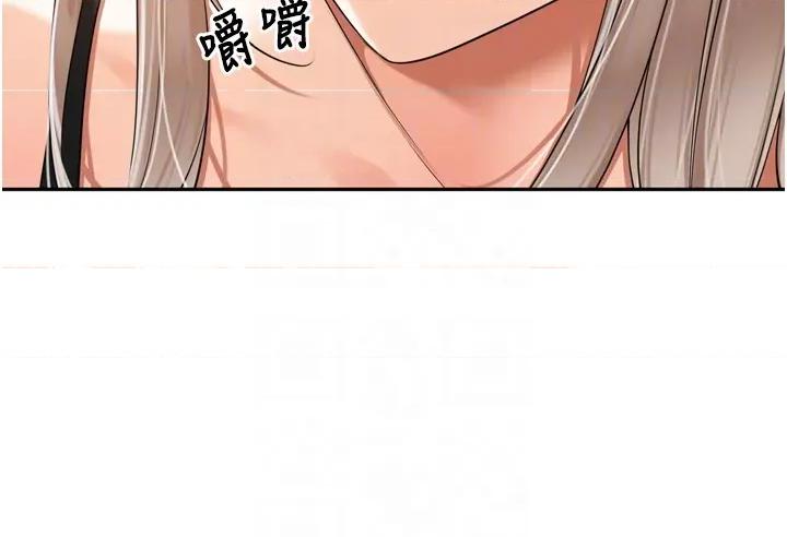 里长孙子开麦啦 里长孙子开麦啦 14 第34页