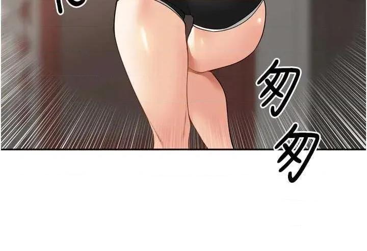 里长孙子开麦啦 里长孙子开麦啦 15 第4页