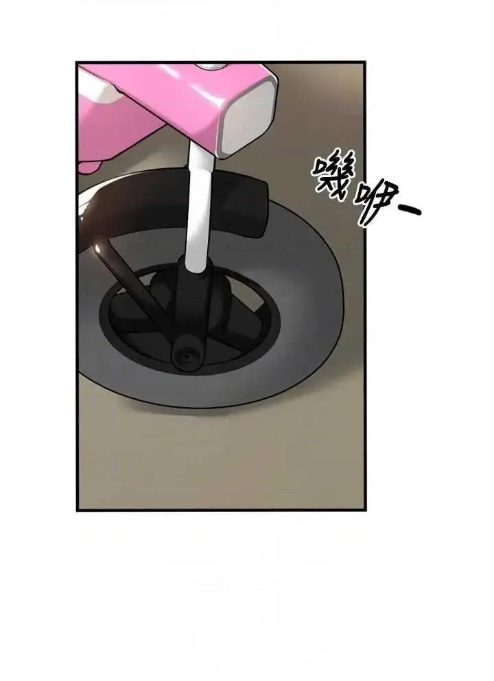 里长孙子开麦啦 里长孙子开麦啦 16 第6页