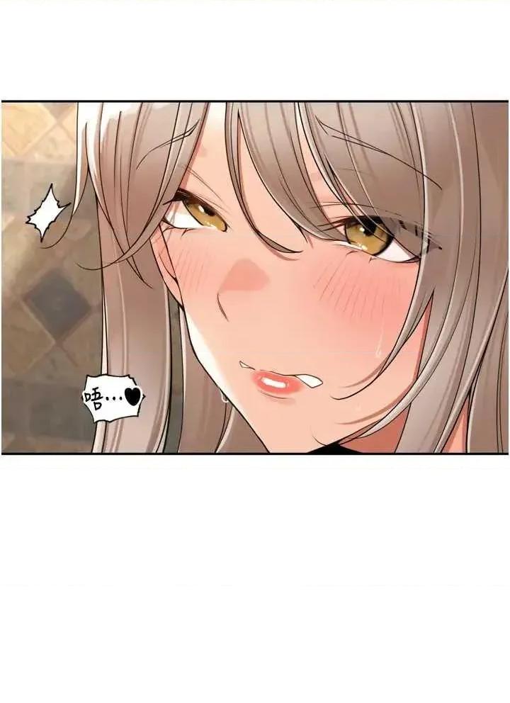 里长孙子开麦啦 里长孙子开麦啦 16 第19页