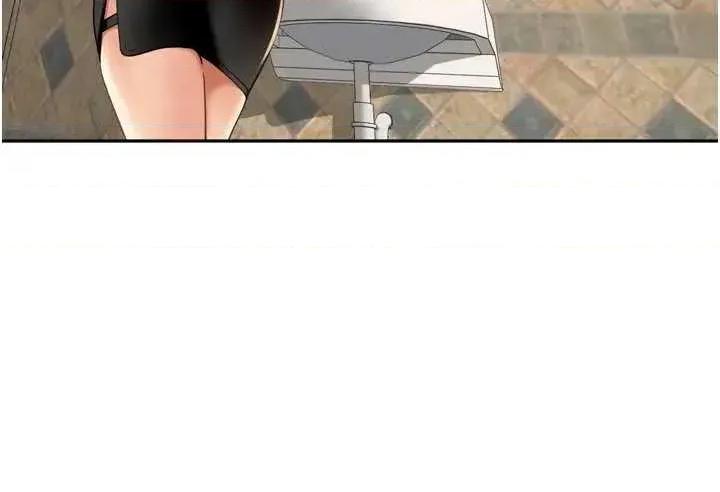 里长孙子开麦啦 里长孙子开麦啦 16 第25页