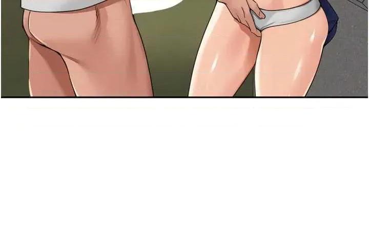 里长孙子开麦啦 里长孙子开麦啦 17 第23页