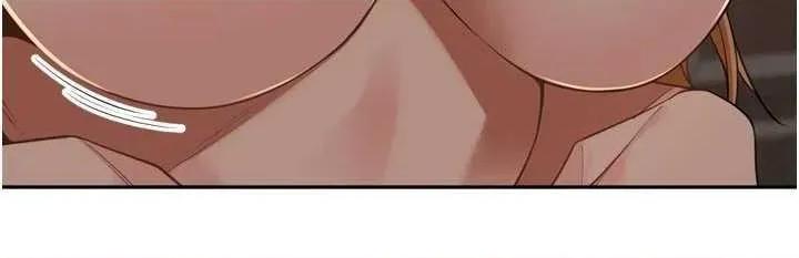 里长孙子开麦啦 里长孙子开麦啦 19 第33页