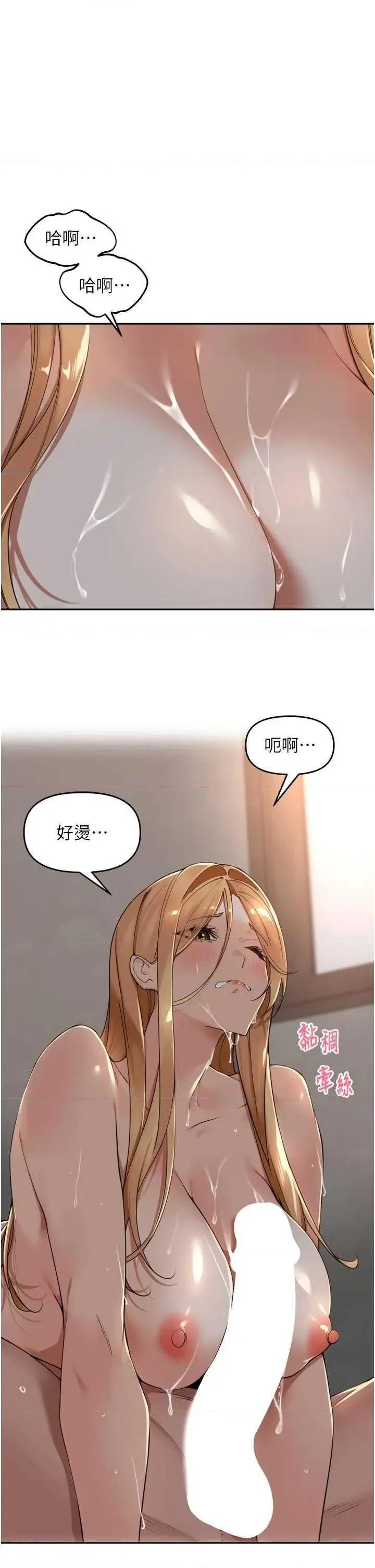 里长孙子开麦啦 里长孙子开麦啦 20 第1页