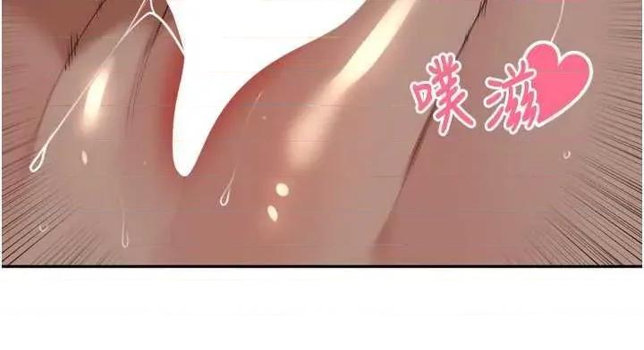 里长孙子开麦啦 里长孙子开麦啦 20 第27页