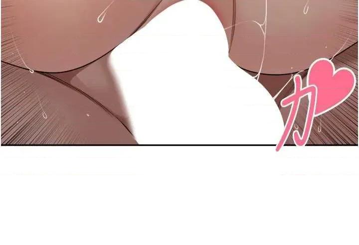 里长孙子开麦啦 里长孙子开麦啦 20 第37页