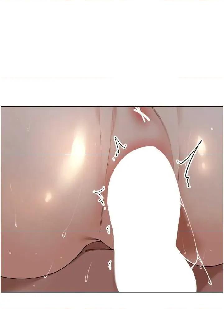 里长孙子开麦啦 里长孙子开麦啦 20 第39页