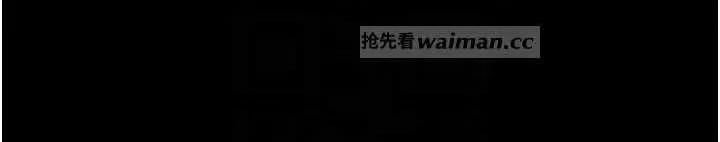 里长孙子开麦啦 里长孙子开麦啦 25 第6页