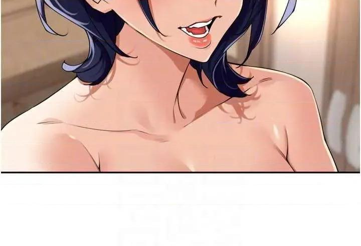里长孙子开麦啦 里长孙子开麦啦 25 第24页