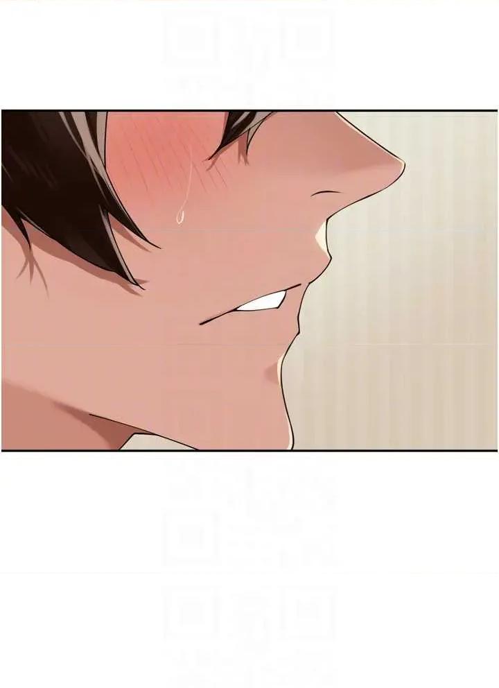 里长孙子开麦啦 里长孙子开麦啦 26 第30页