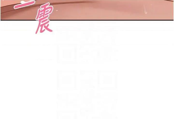 里长孙子开麦啦 里长孙子开麦啦 27 第22页