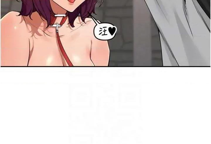里长孙子开麦啦 里长孙子开麦啦 28 第18页