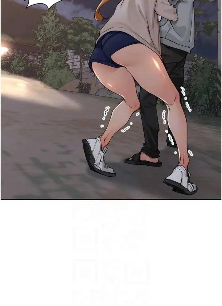 里长孙子开麦啦 里长孙子开麦啦 31 第14页
