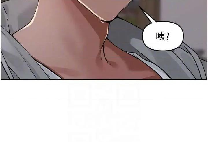 里长孙子开麦啦 里长孙子开麦啦 31 第22页