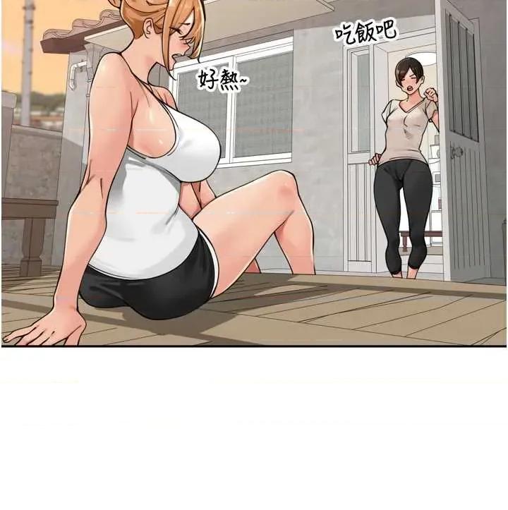 里长孙子开麦啦 里长孙子开麦啦 31 第41页