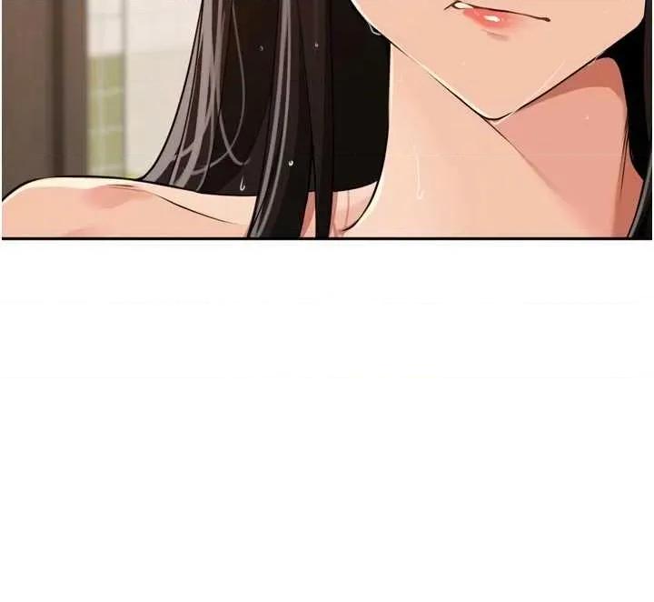 里长孙子开麦啦 里长孙子开麦啦 32 第2页