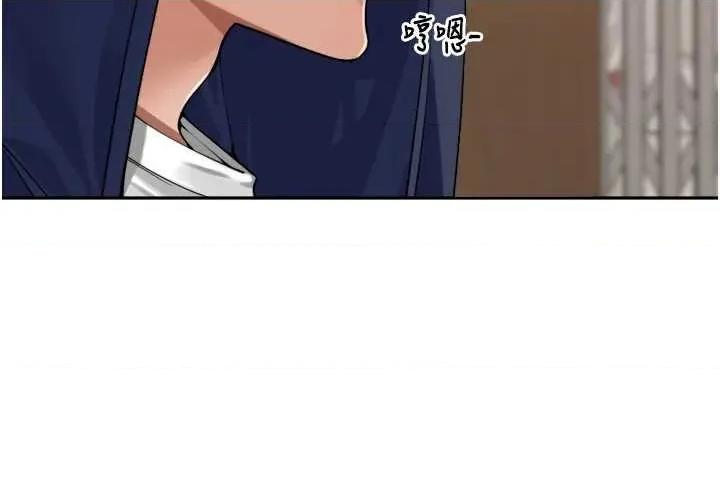 里长孙子开麦啦 里长孙子开麦啦 32 第25页