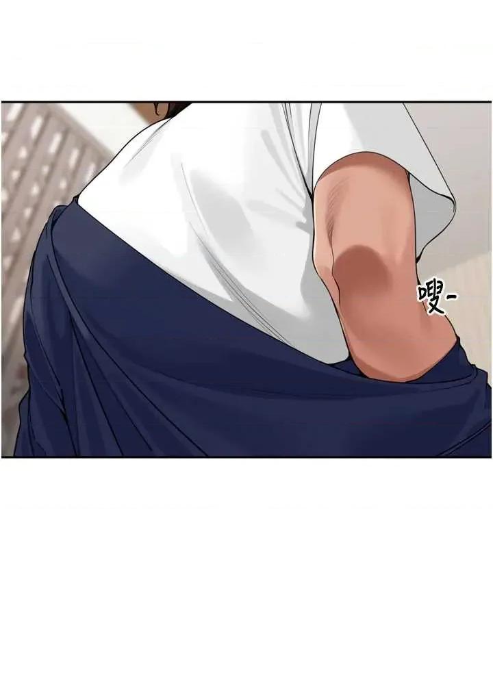 里长孙子开麦啦 里长孙子开麦啦 32 第31页