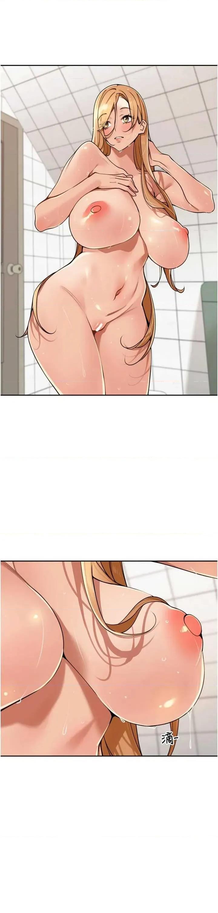 里长孙子开麦啦 里长孙子开麦啦 33 第5页