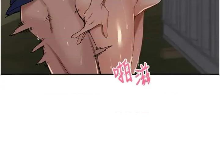 里长孙子开麦啦 里长孙子开麦啦 33 第31页