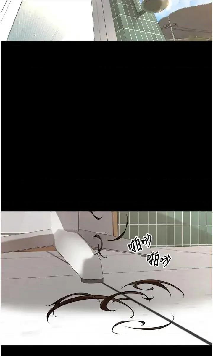 里长孙子开麦啦 里长孙子开麦啦 35 第2页