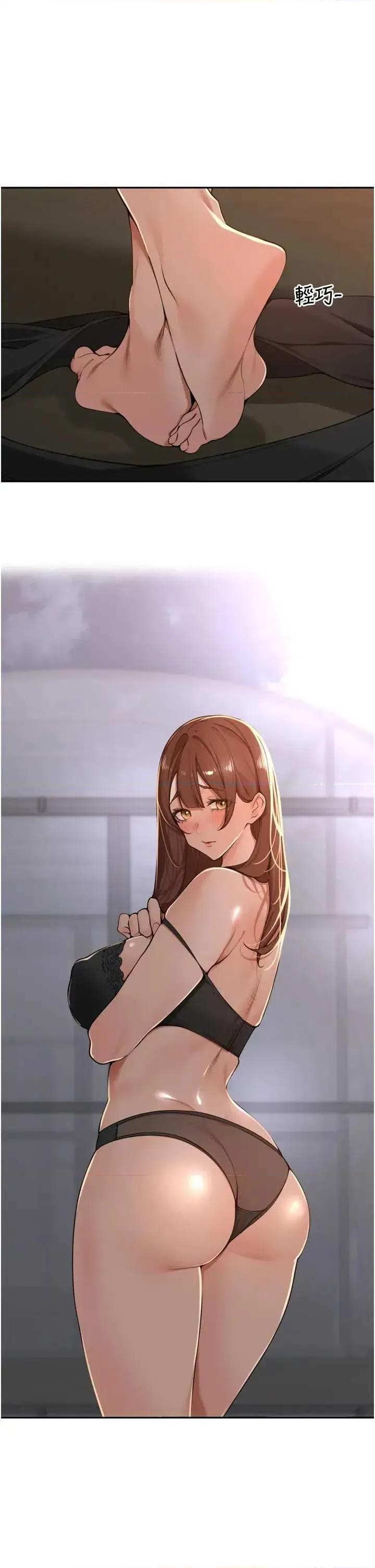 里长孙子开麦啦 里长孙子开麦啦 35 第7页