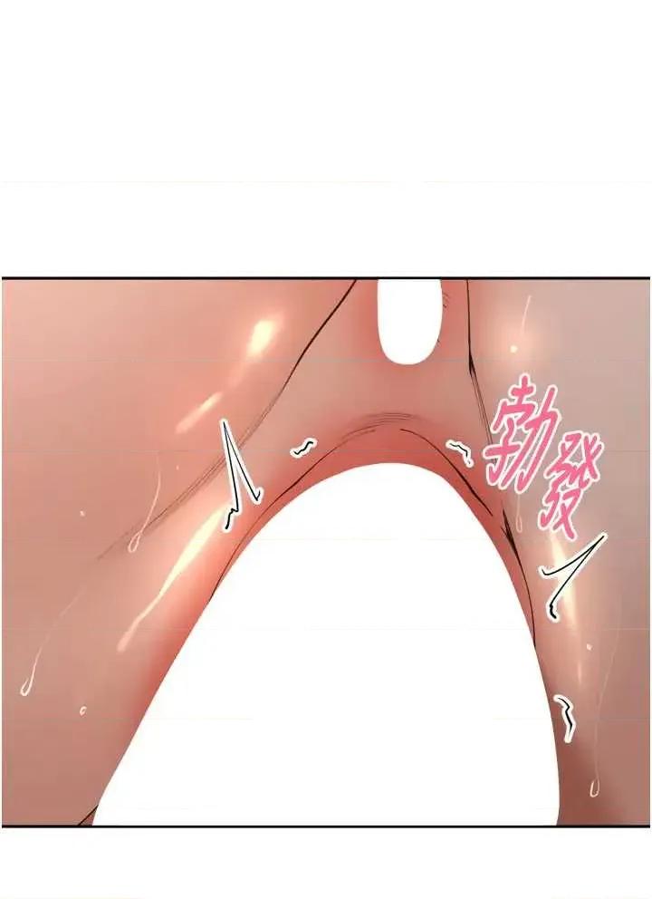 里长孙子开麦啦 里长孙子开麦啦 35 第44页