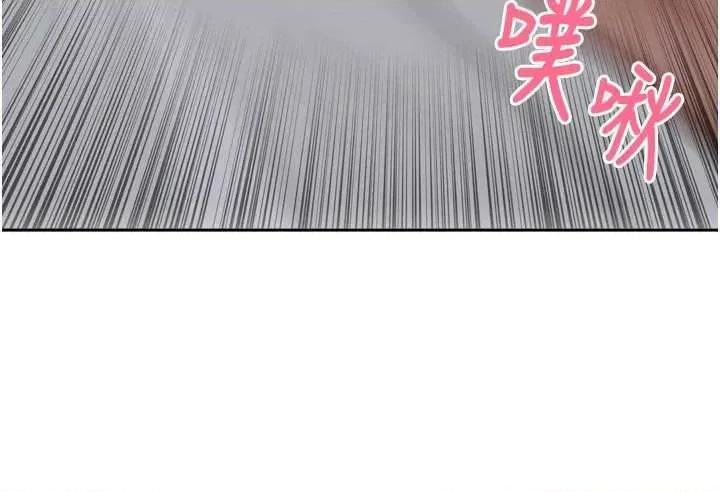 里长孙子开麦啦 里长孙子开麦啦 36 第4页