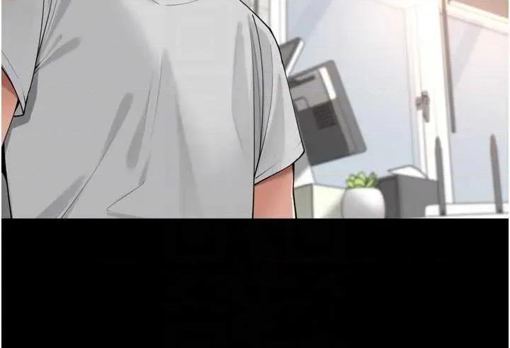 里长孙子开麦啦 里长孙子开麦啦 36 第14页
