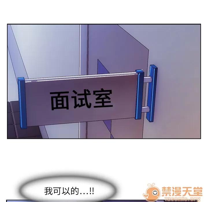长腿姐姐 长腿姐姐/窈窕淑女 第10页