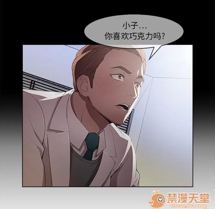 长腿姐姐 长腿姐姐/窈窕淑女 第96页