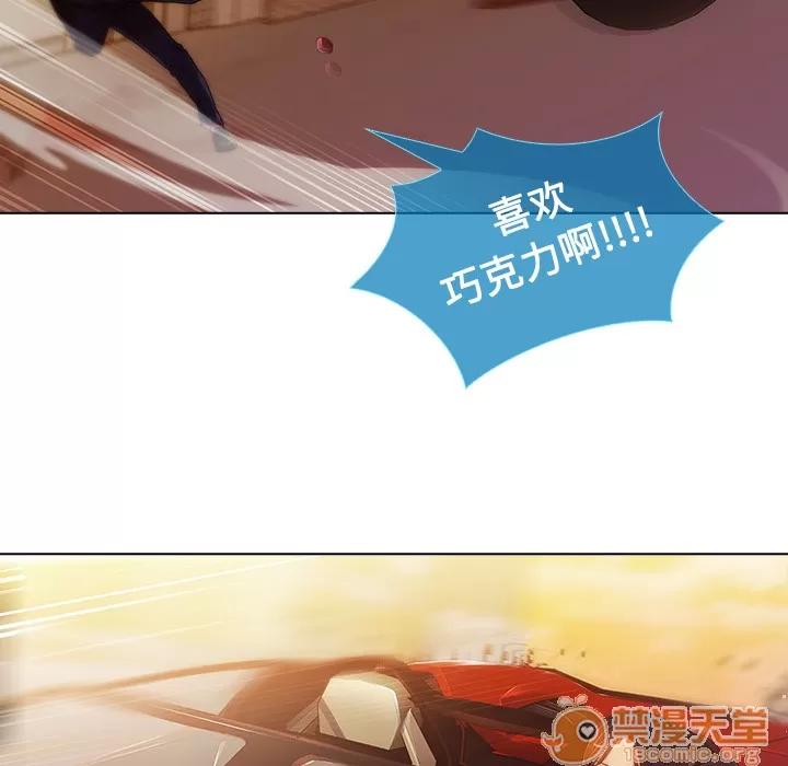 长腿姐姐 长腿姐姐/窈窕淑女 第101页