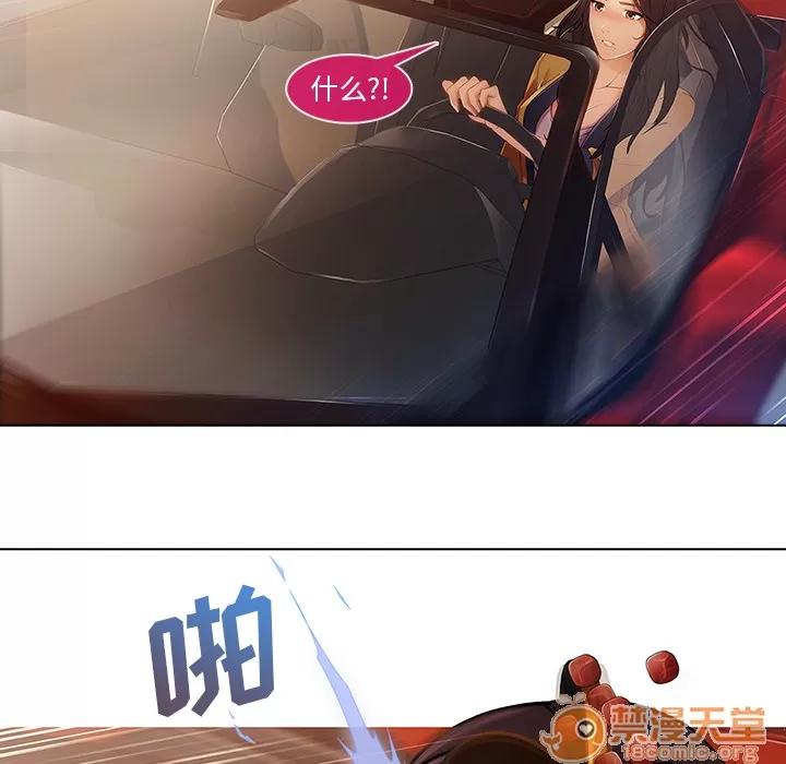 长腿姐姐 长腿姐姐/窈窕淑女 第102页