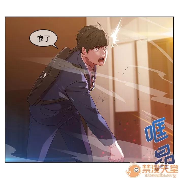 长腿姐姐 长腿姐姐/窈窕淑女 第104页