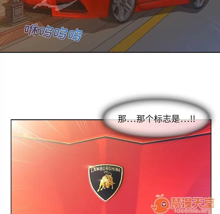 长腿姐姐 长腿姐姐/窈窕淑女 第106页