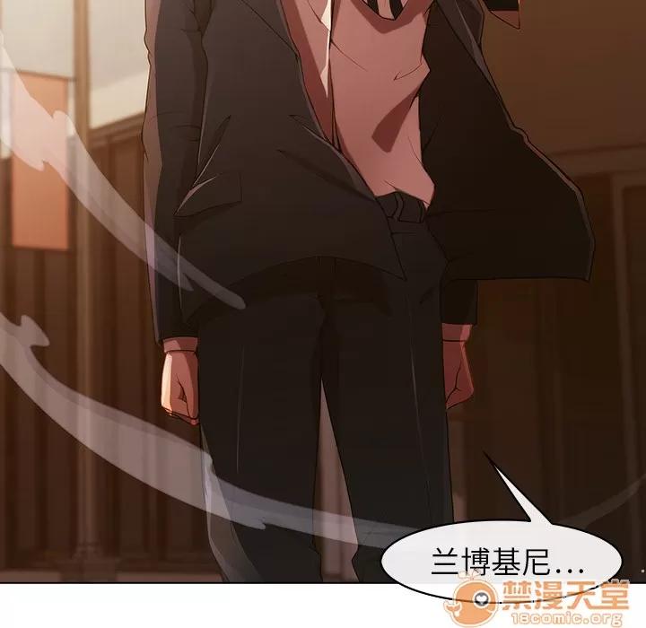 长腿姐姐 长腿姐姐/窈窕淑女 第109页