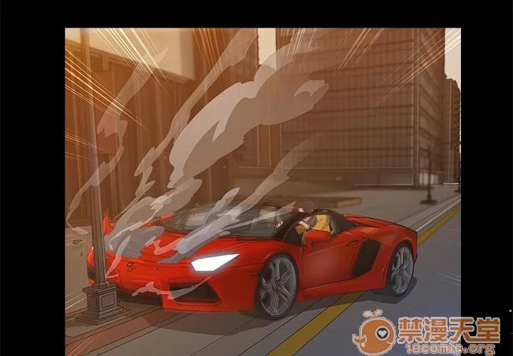 长腿姐姐 长腿姐姐 | 第2话 第2页