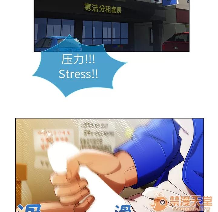 长腿姐姐 长腿姐姐 | 第2话 第11页