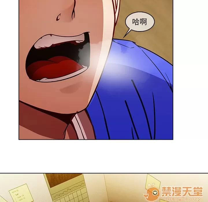 长腿姐姐 长腿姐姐 | 第2话 第14页